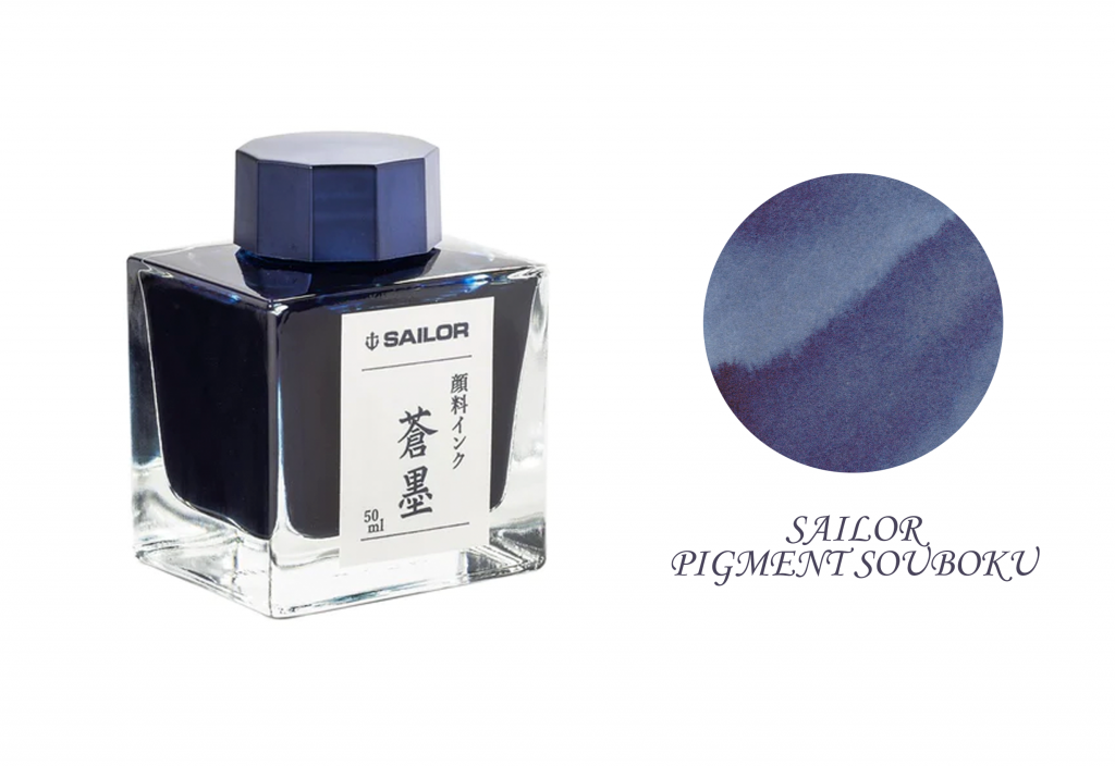 Sailor Pigment Souboku